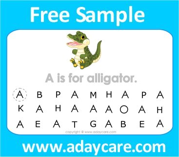 Preschool Letter A Is For Alligator